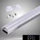 UNIVERSO Deckenprofil aus Aluminium mit mattweißer, gebogener Abdeckplatte, 2 m, 15 x 8,8 mm