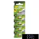 GP Spezial-Alkalibatterie 11A 5 Stück/Blisterpackung