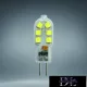 UNIVERSO LED-Lichtquelle G4 12 V 2 W 200 lm 6500 K
