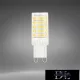 UNIVERSO LED-Glühlampe G9 64D 4,8 W 600 lm 4000 K
