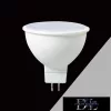 UNIVERSO LED-Lampe MR16 12V 6W 600lm 4000K