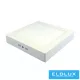 UNO LED Négyzet alakú backlit falon kívüli panel 26W 4500K